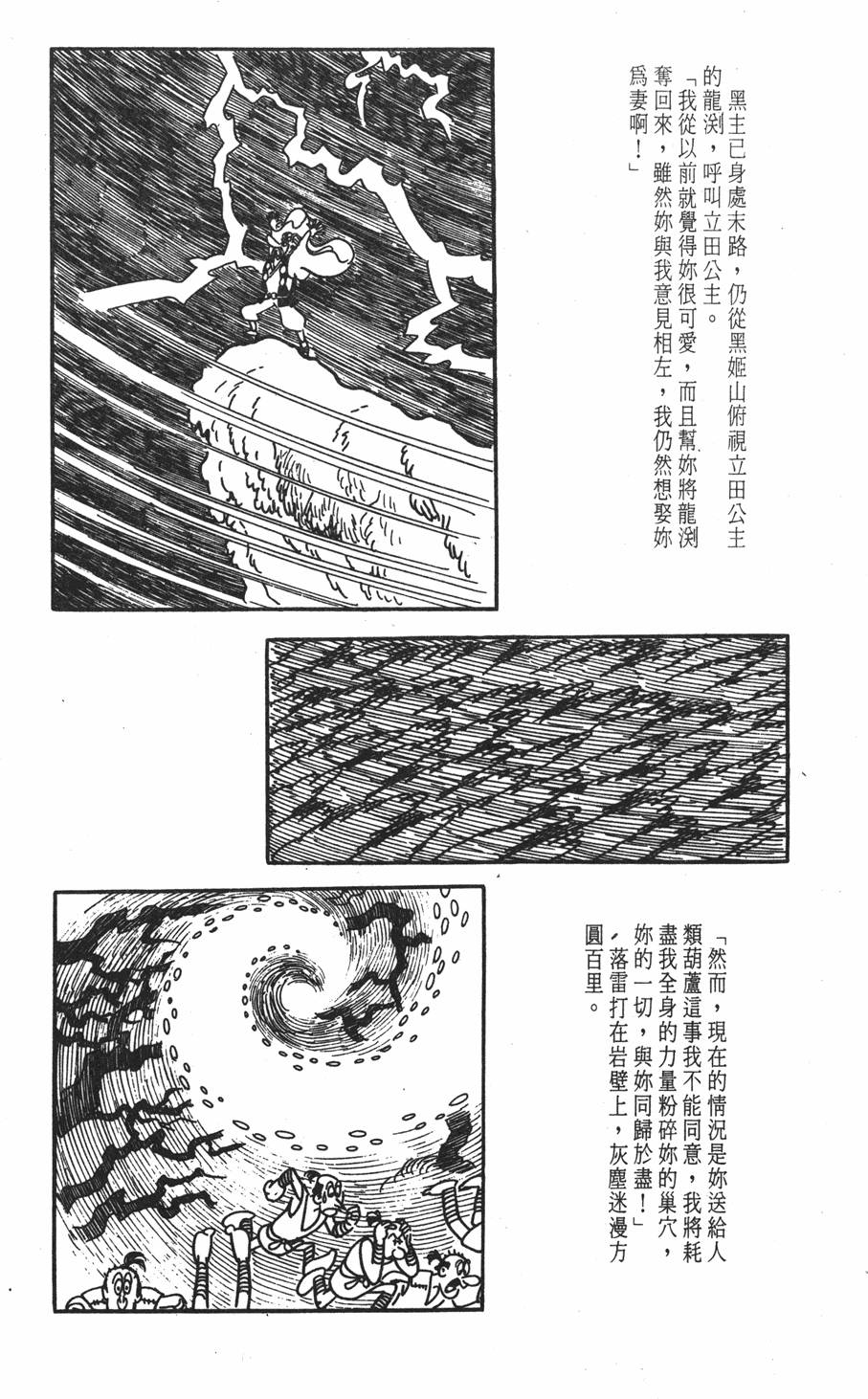 第167页