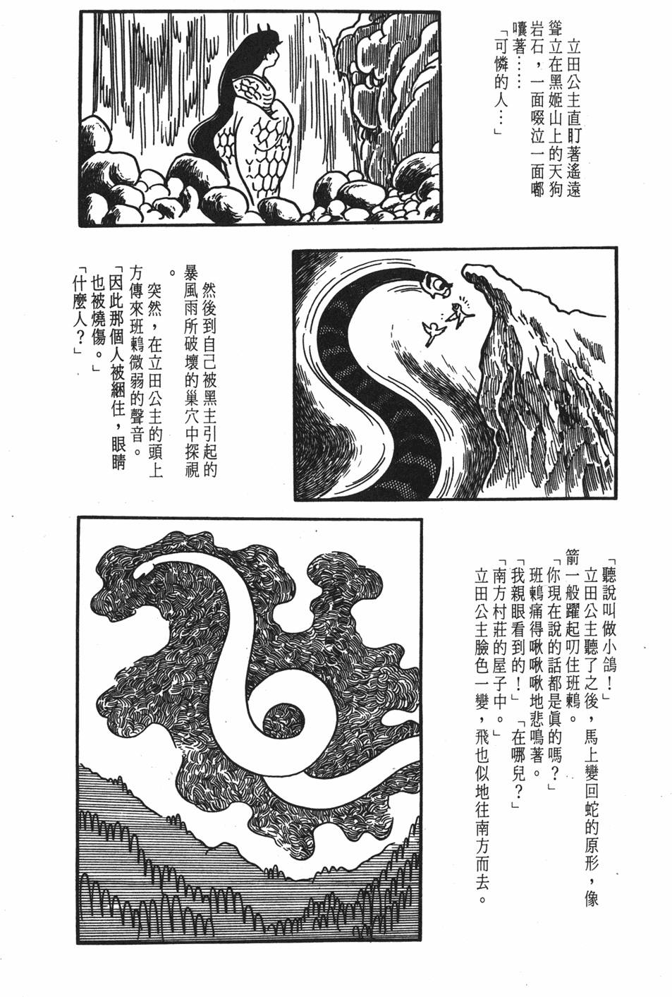 第169页