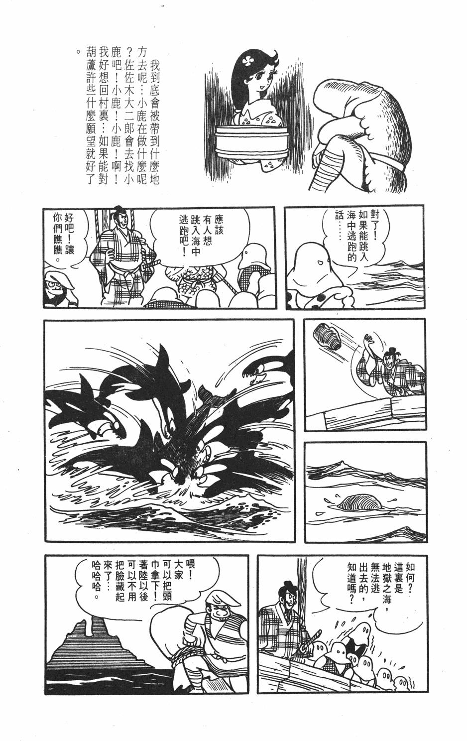 第175页