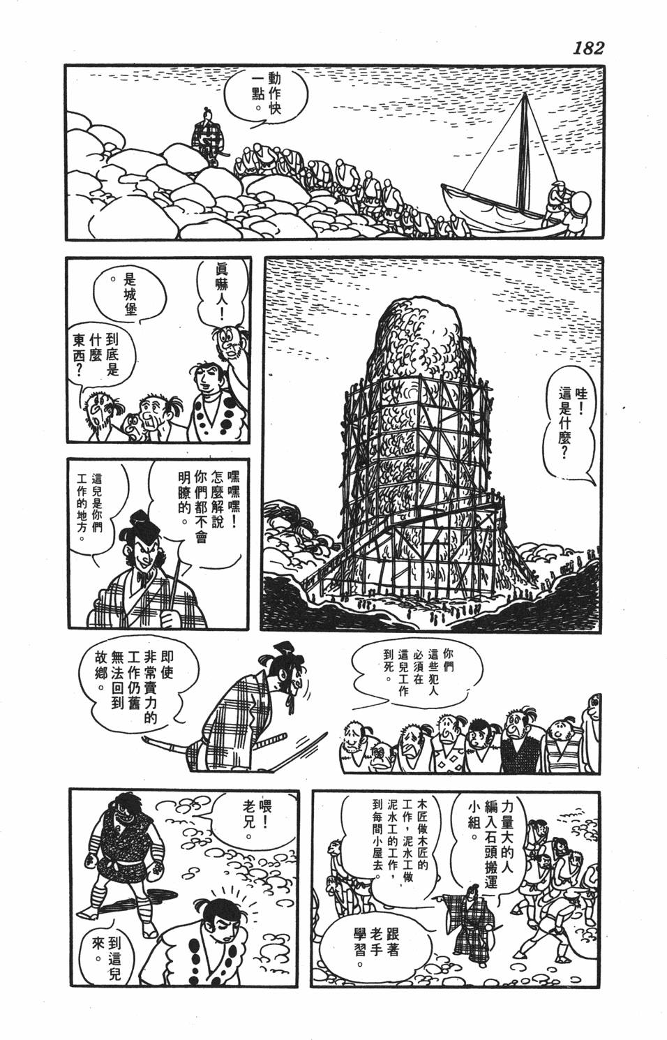 第176页