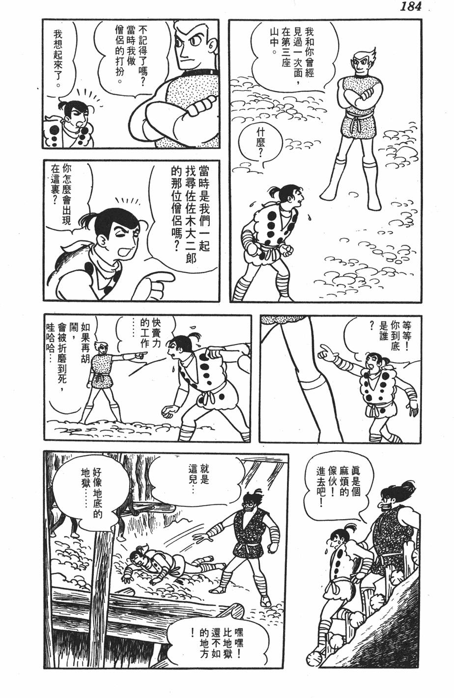 第178页