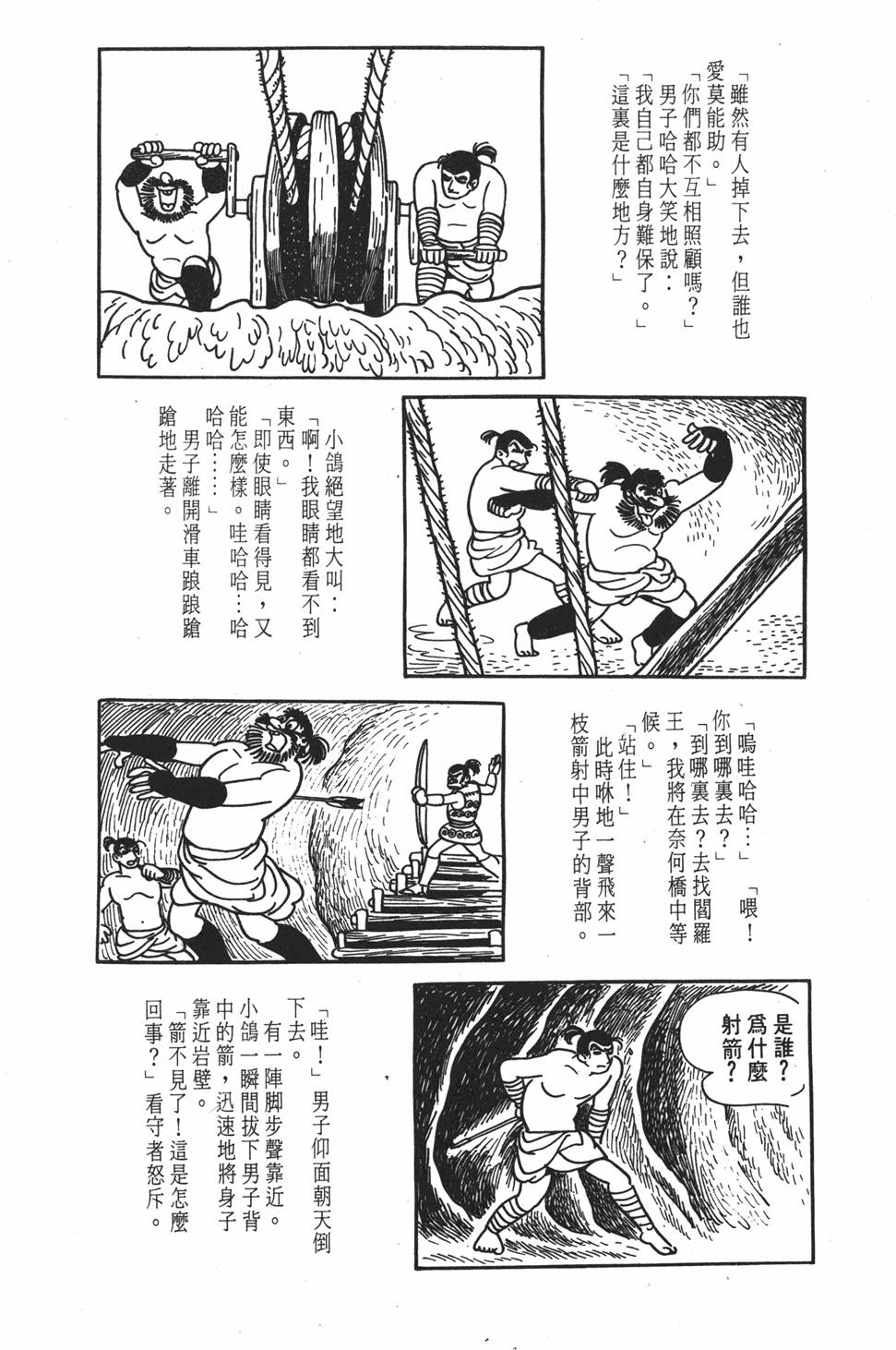 第180页