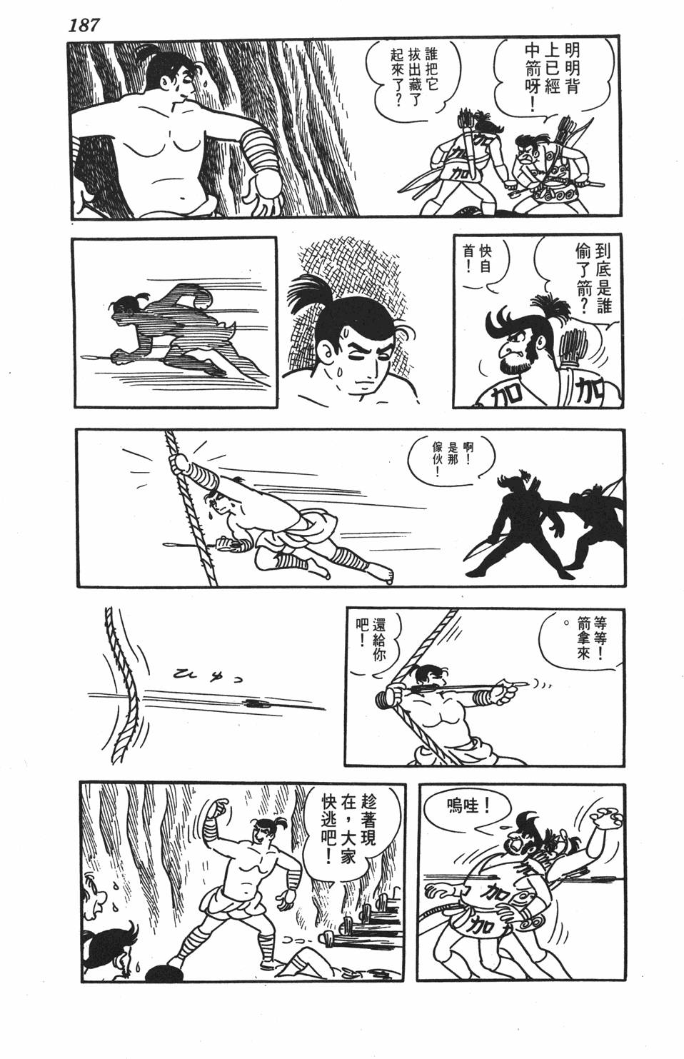 第181页