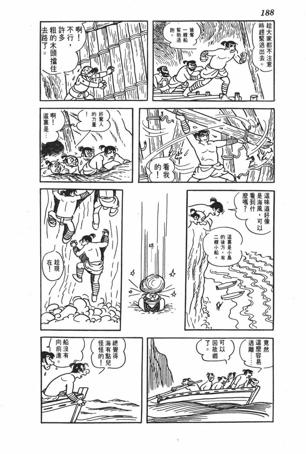 第182页