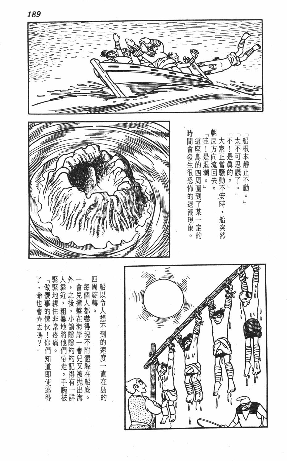 第183页