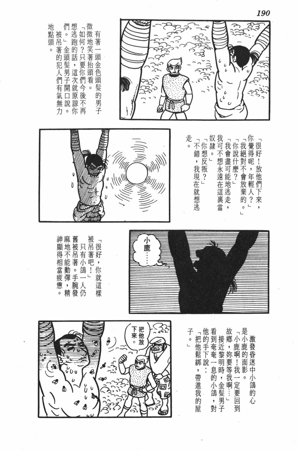 第184页