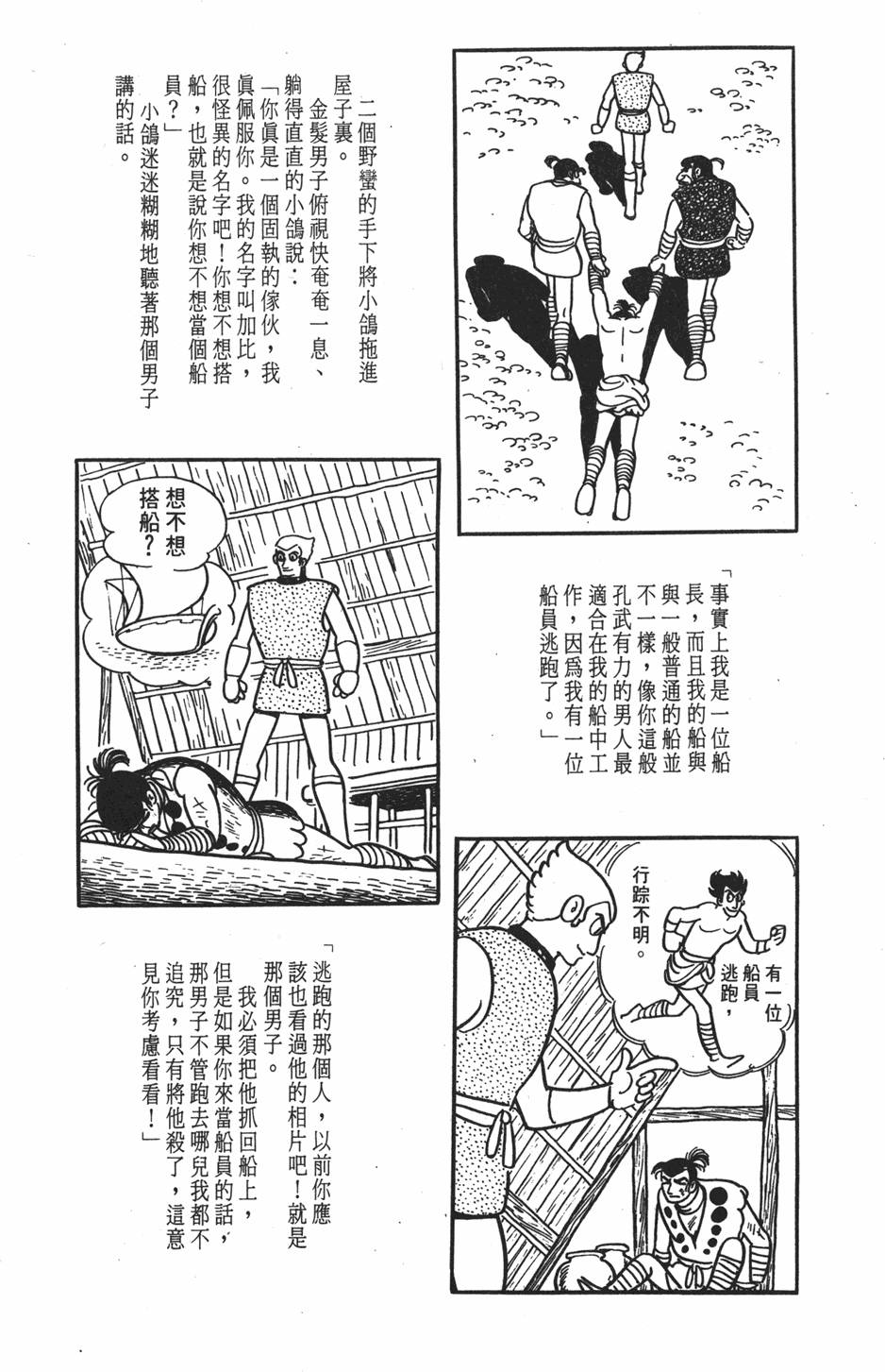 第185页