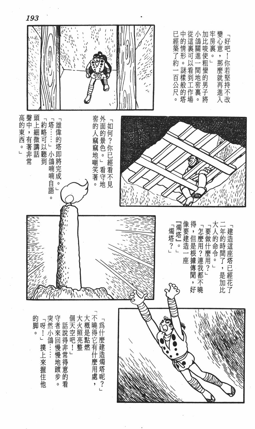 第187页