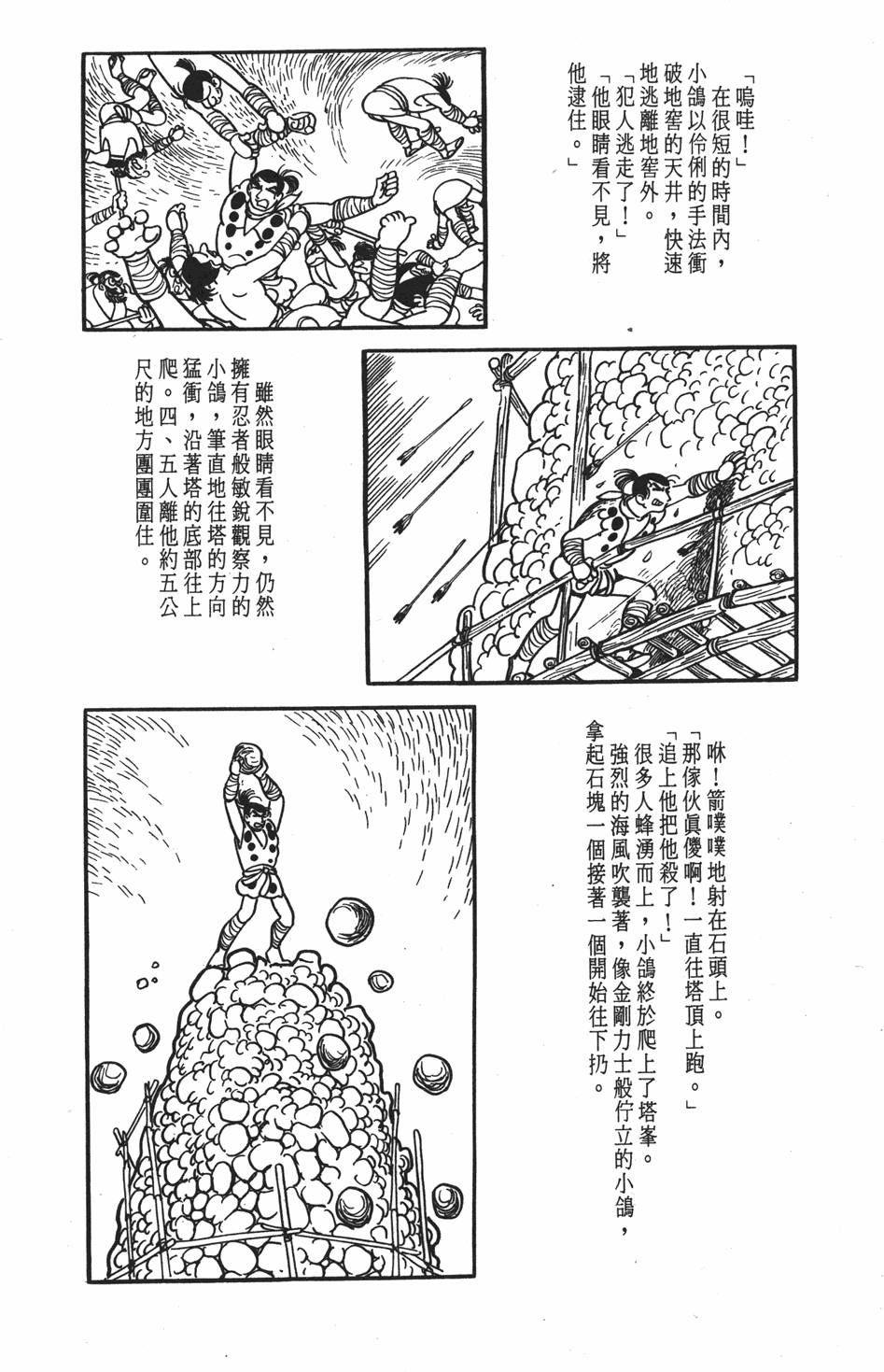 第188页