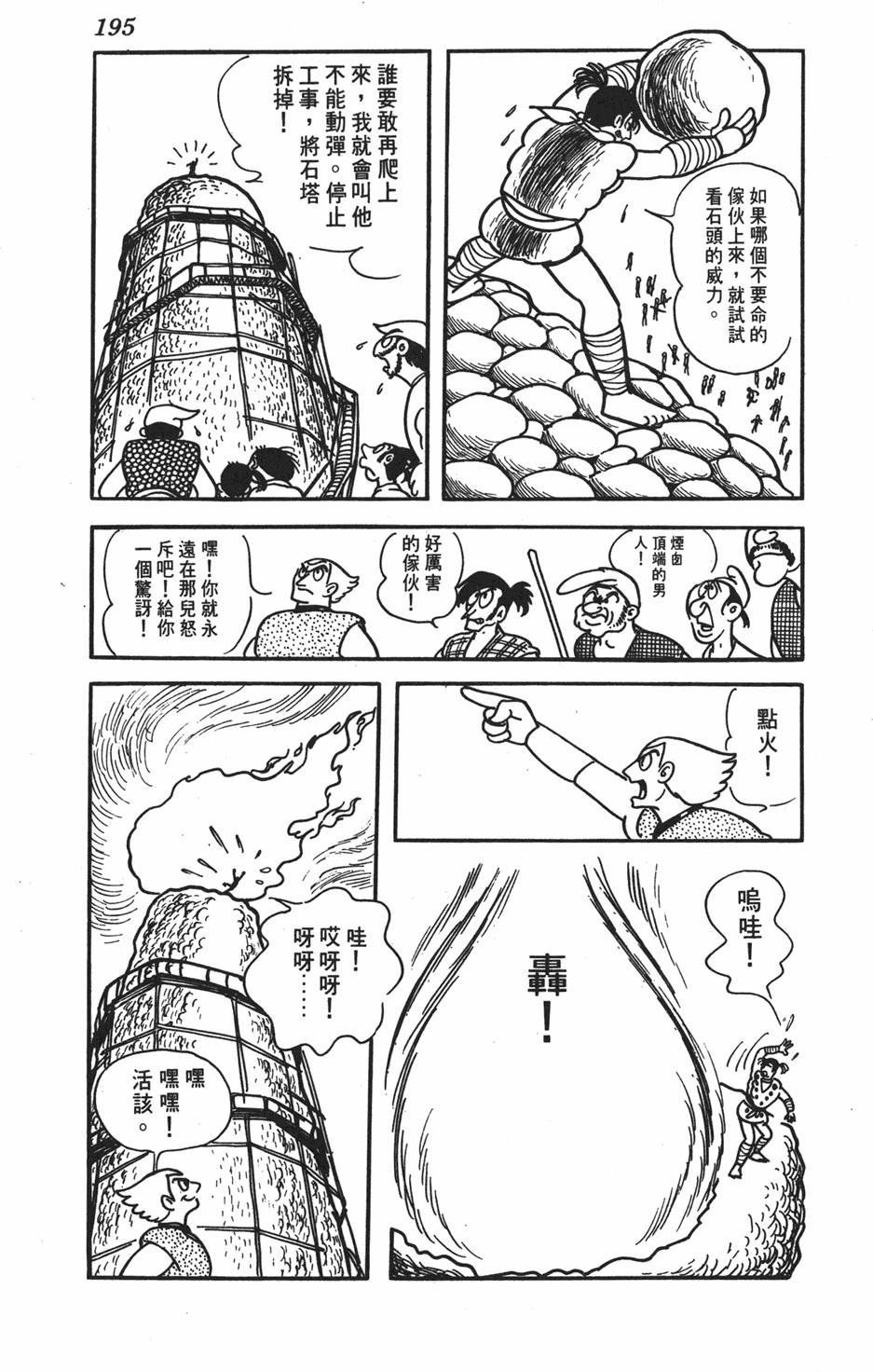 第189页