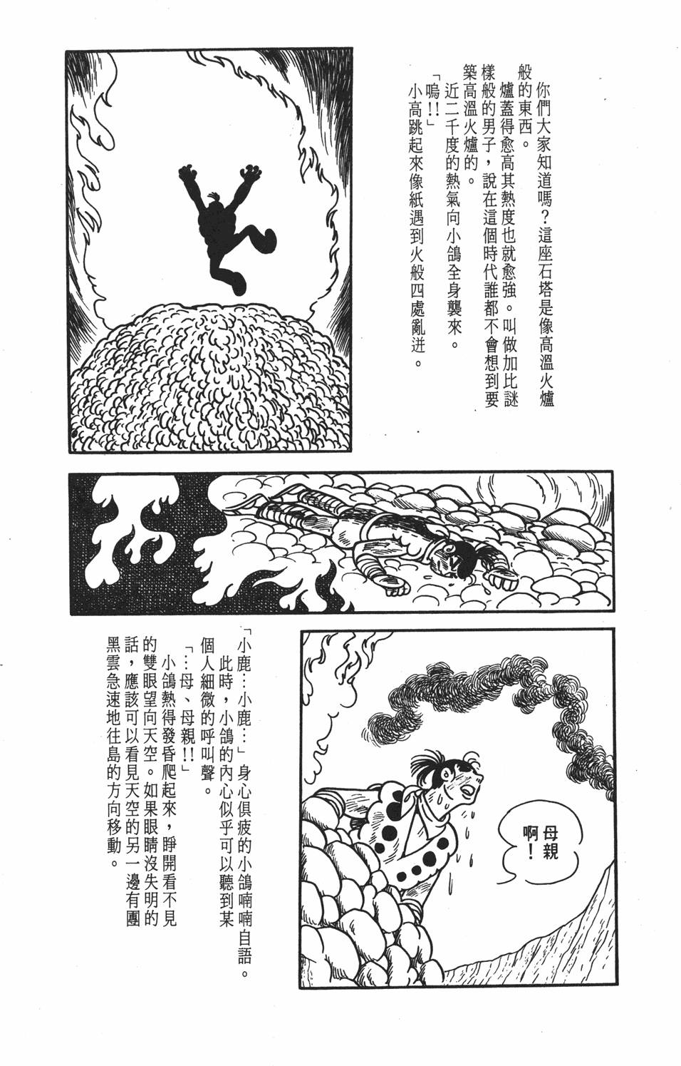 第190页
