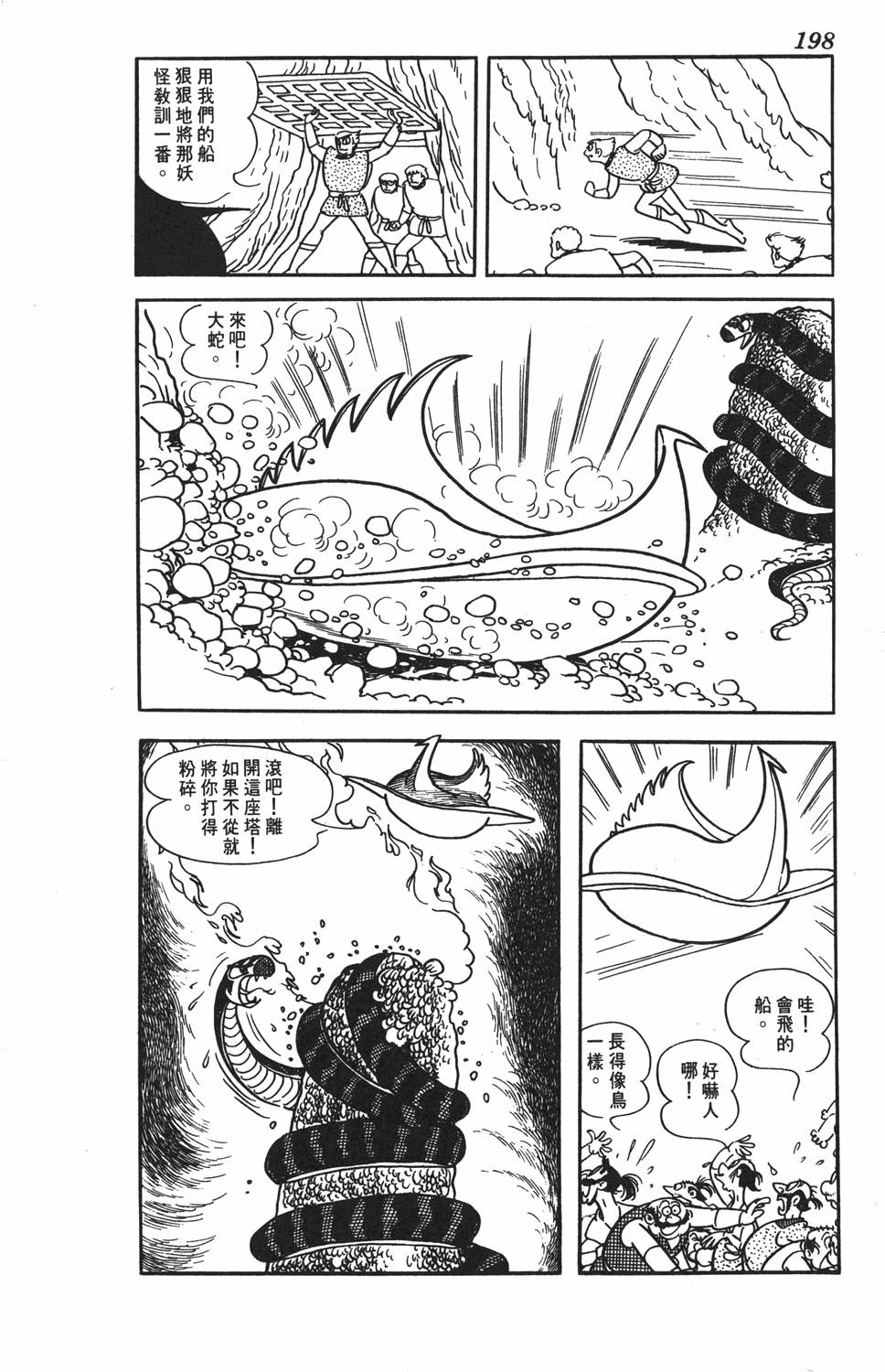 第192页
