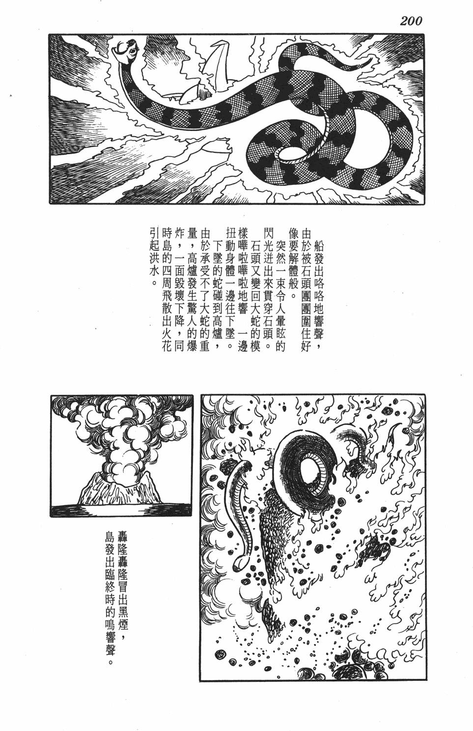第194页