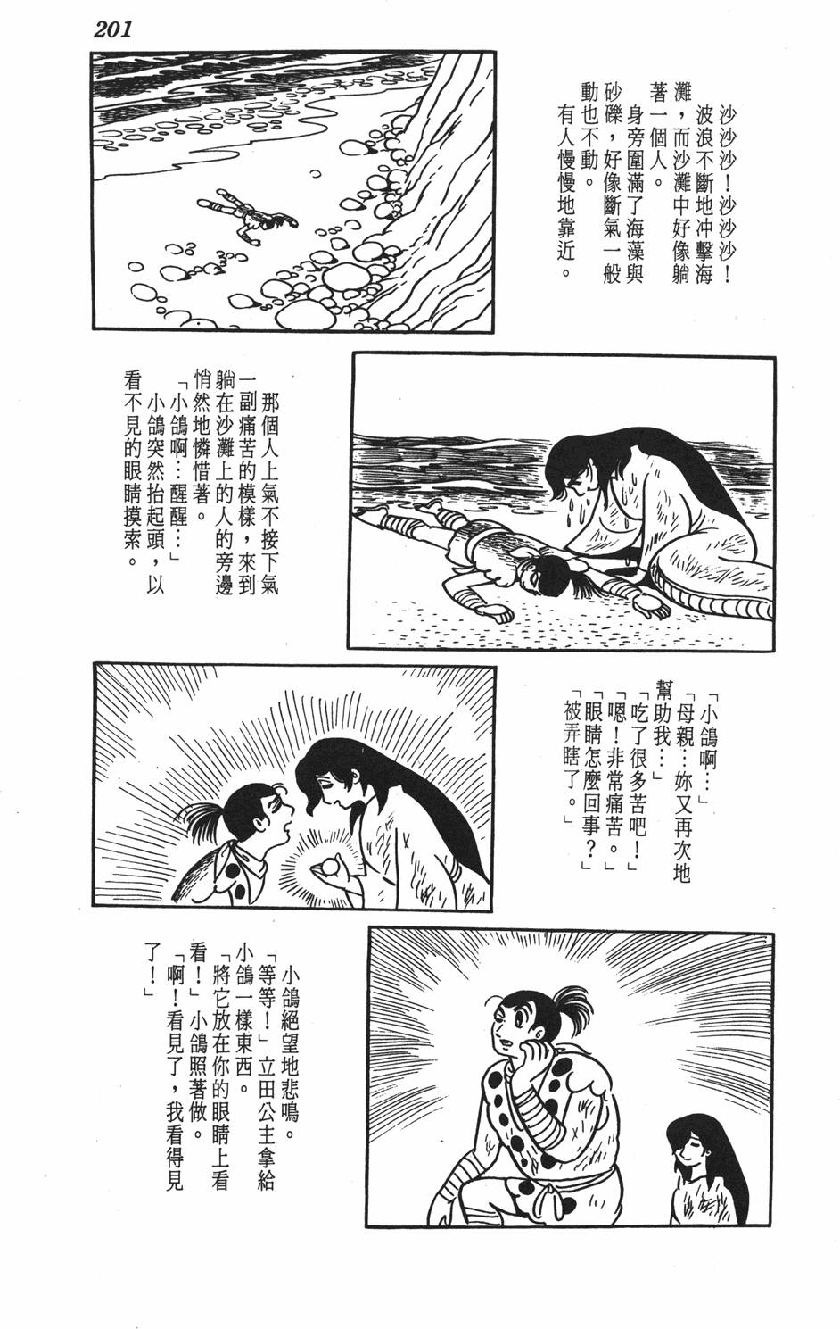 第195页