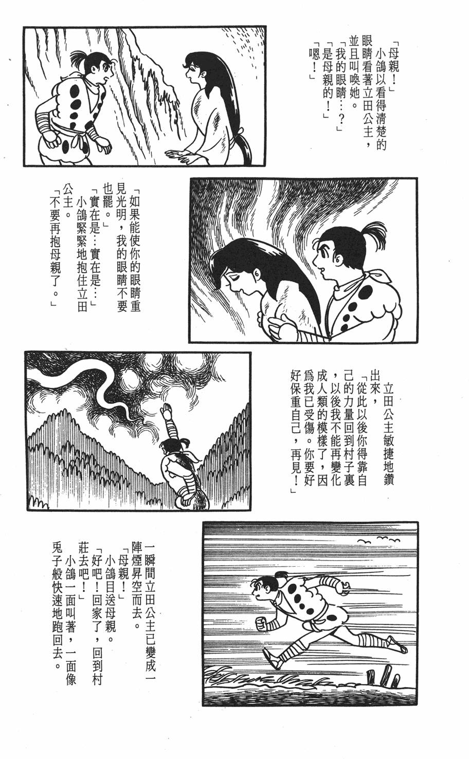 第196页