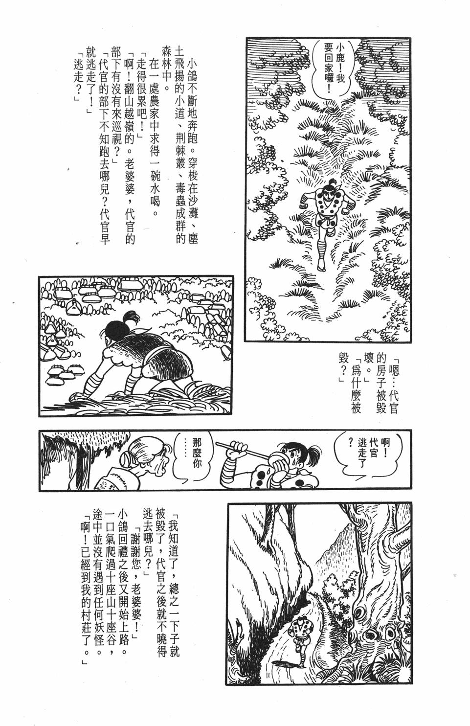 第197页