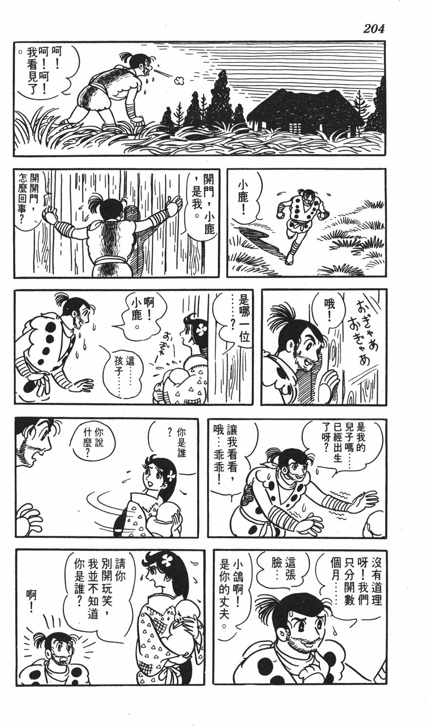 第198页