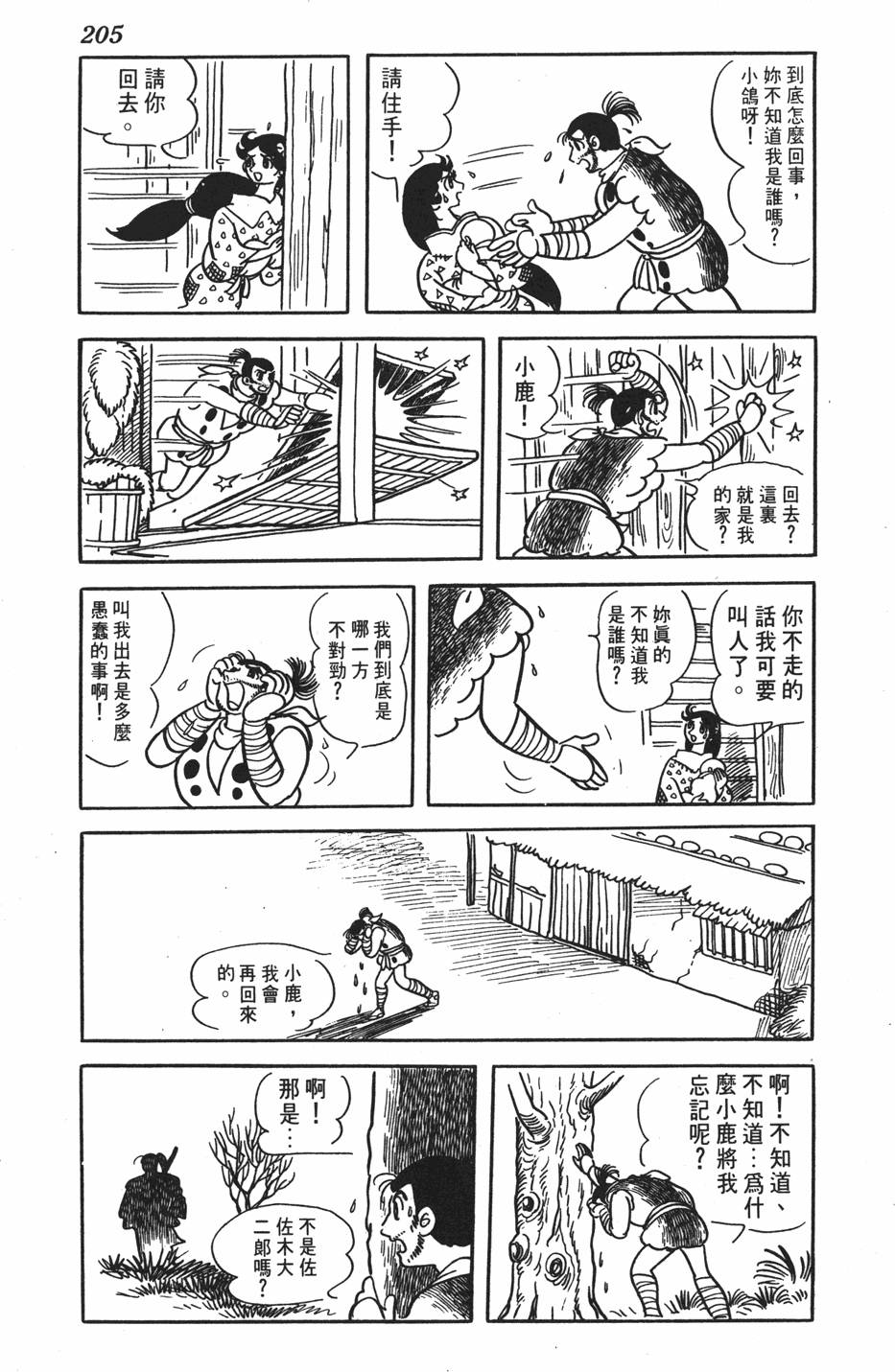 第199页