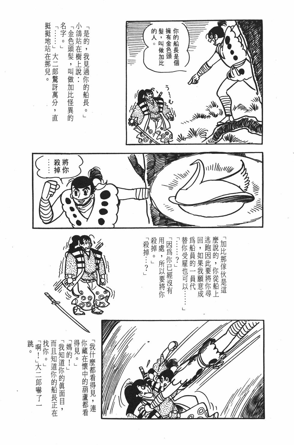 第203页