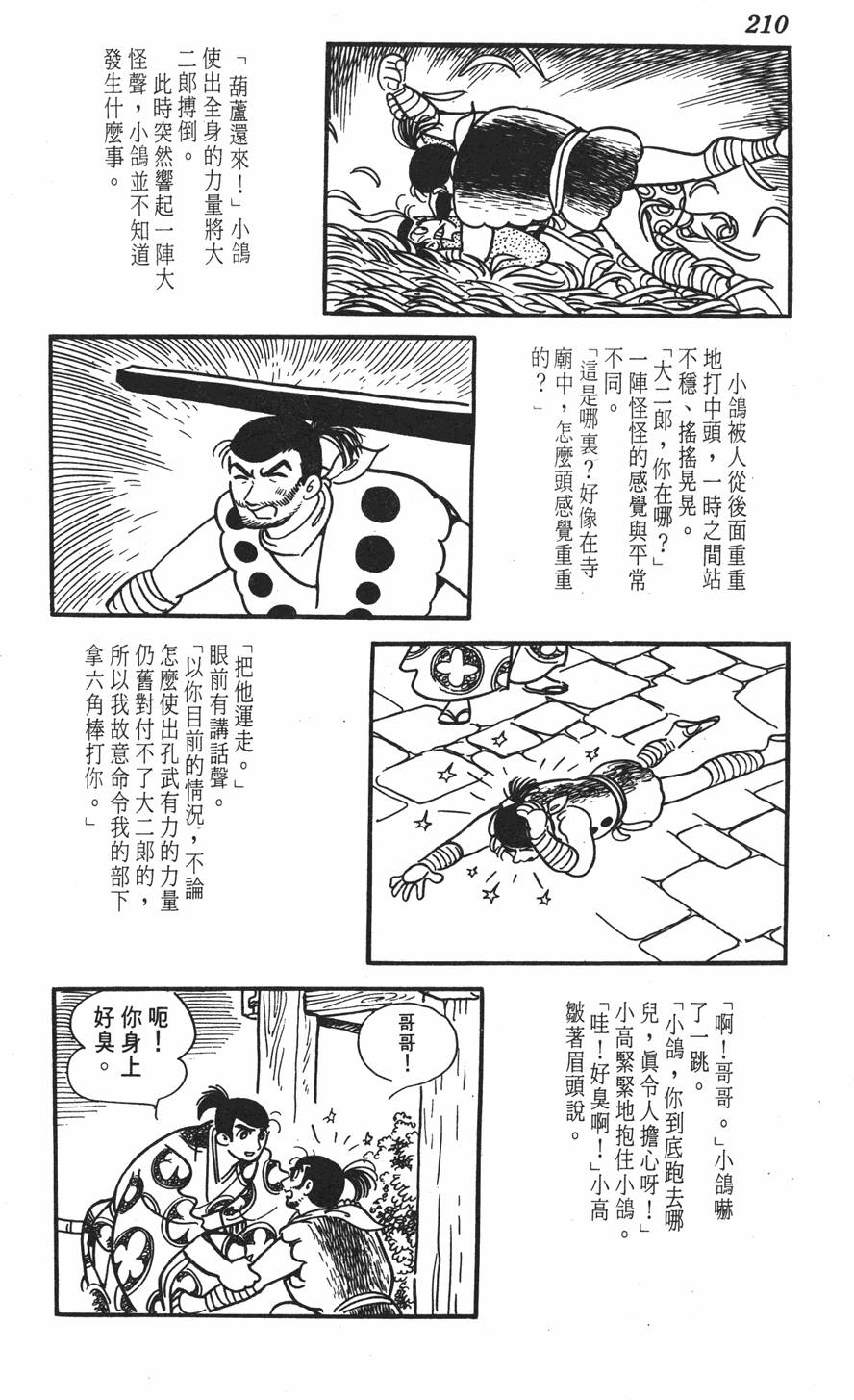 第204页