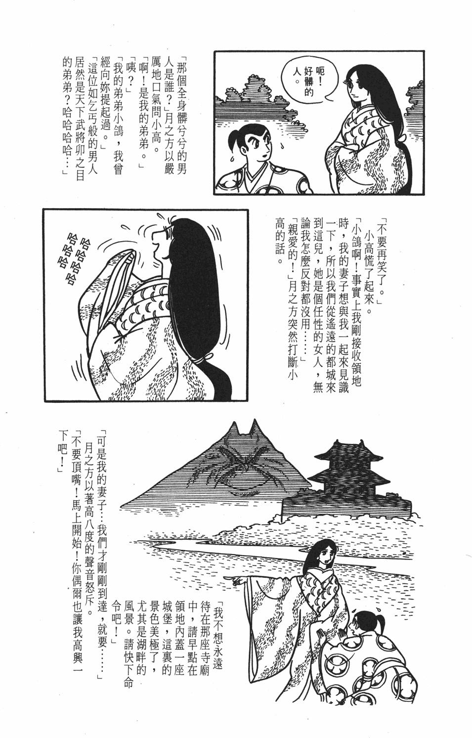 第207页