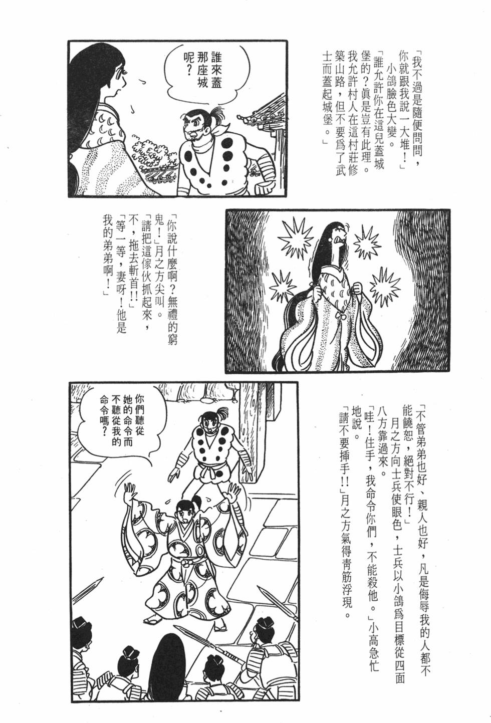 第208页
