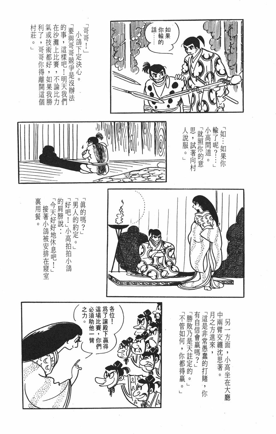 第209页