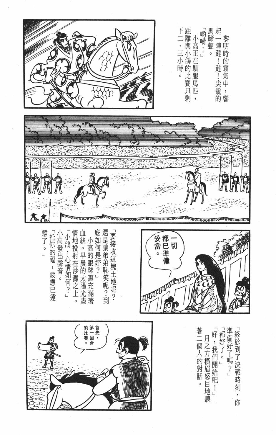 第211页
