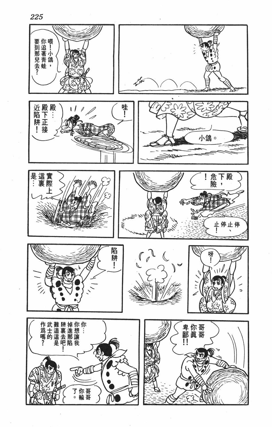 第218页