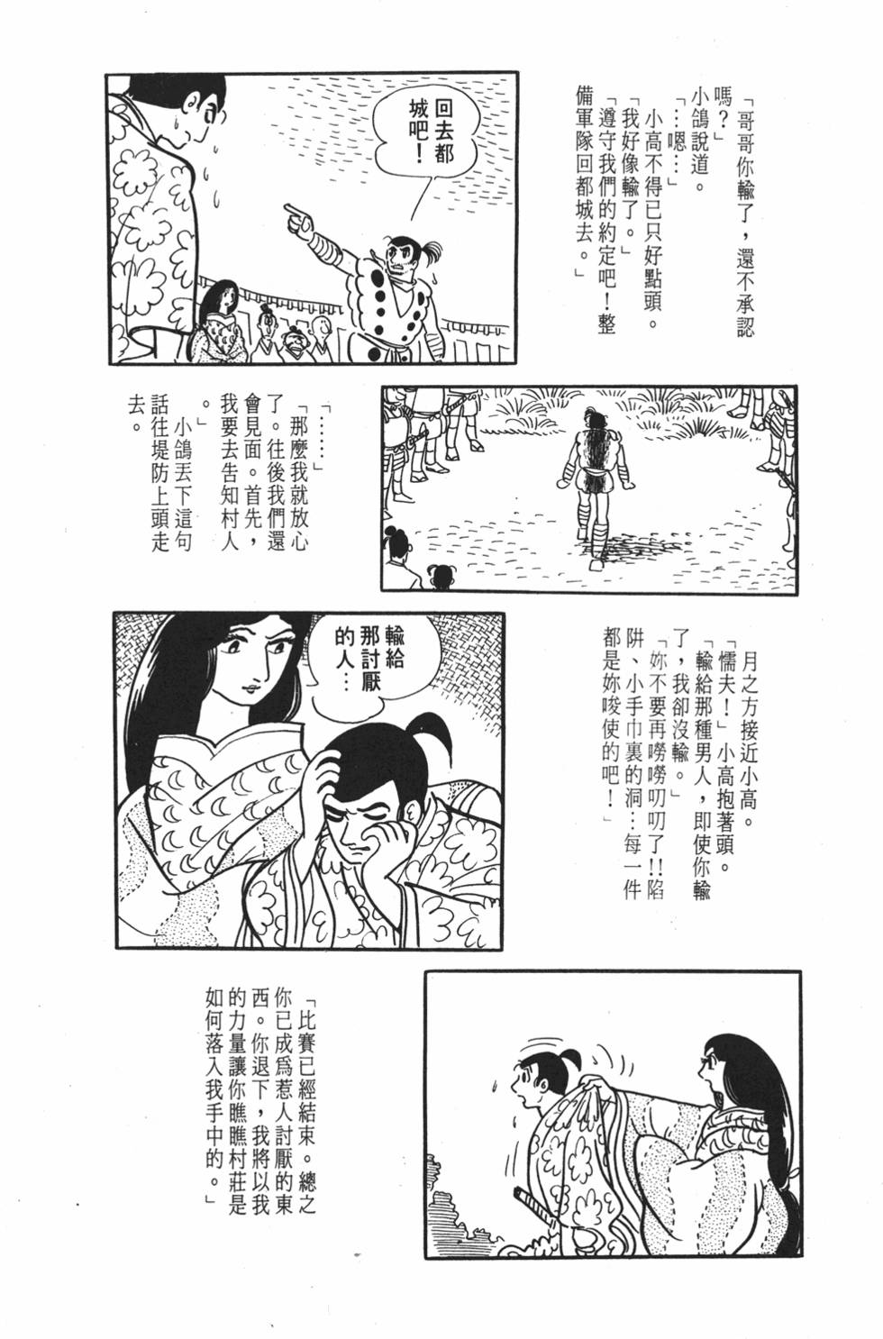 第219页