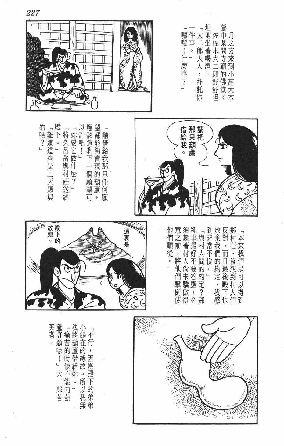 第220页