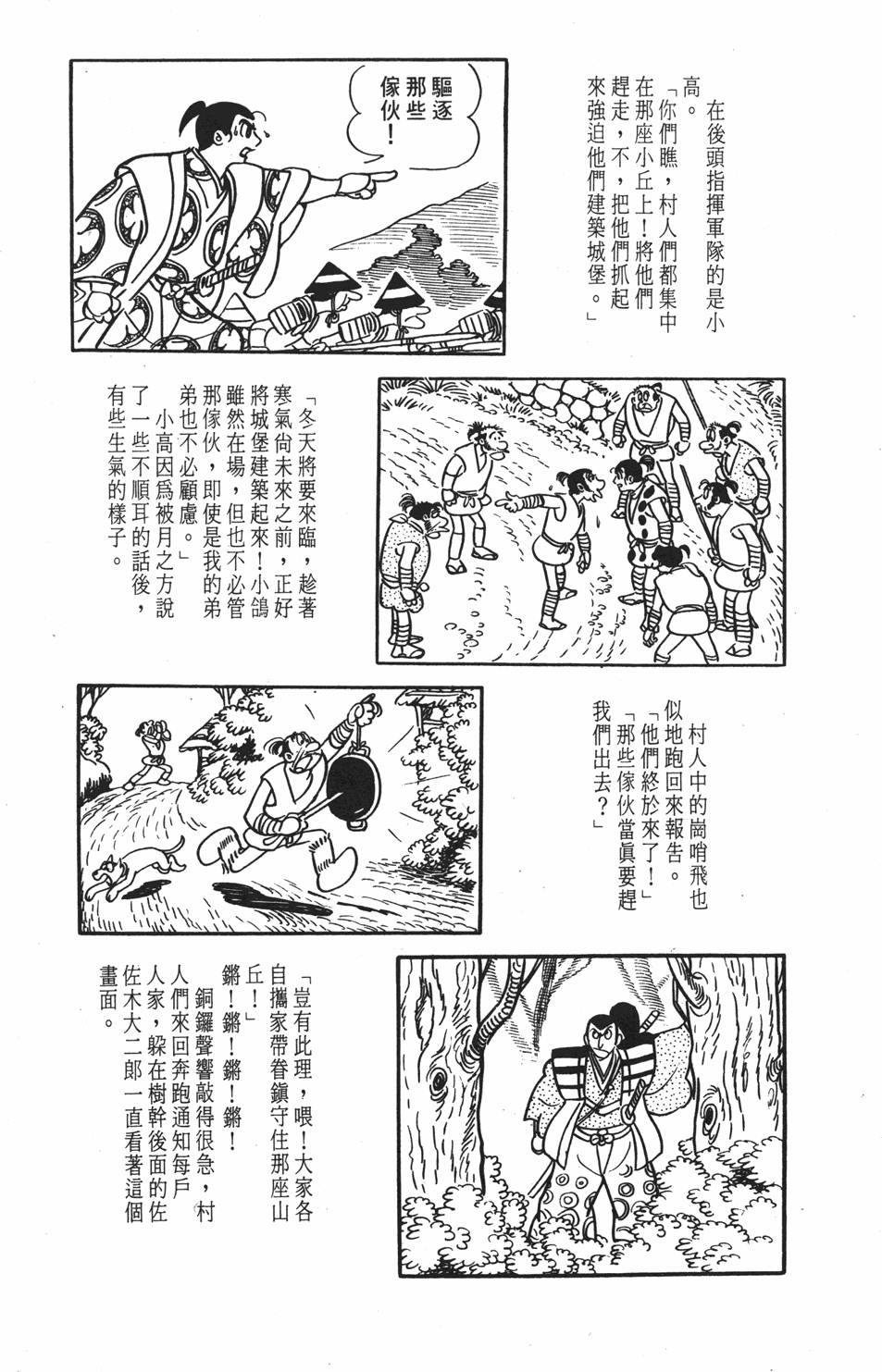 第223页