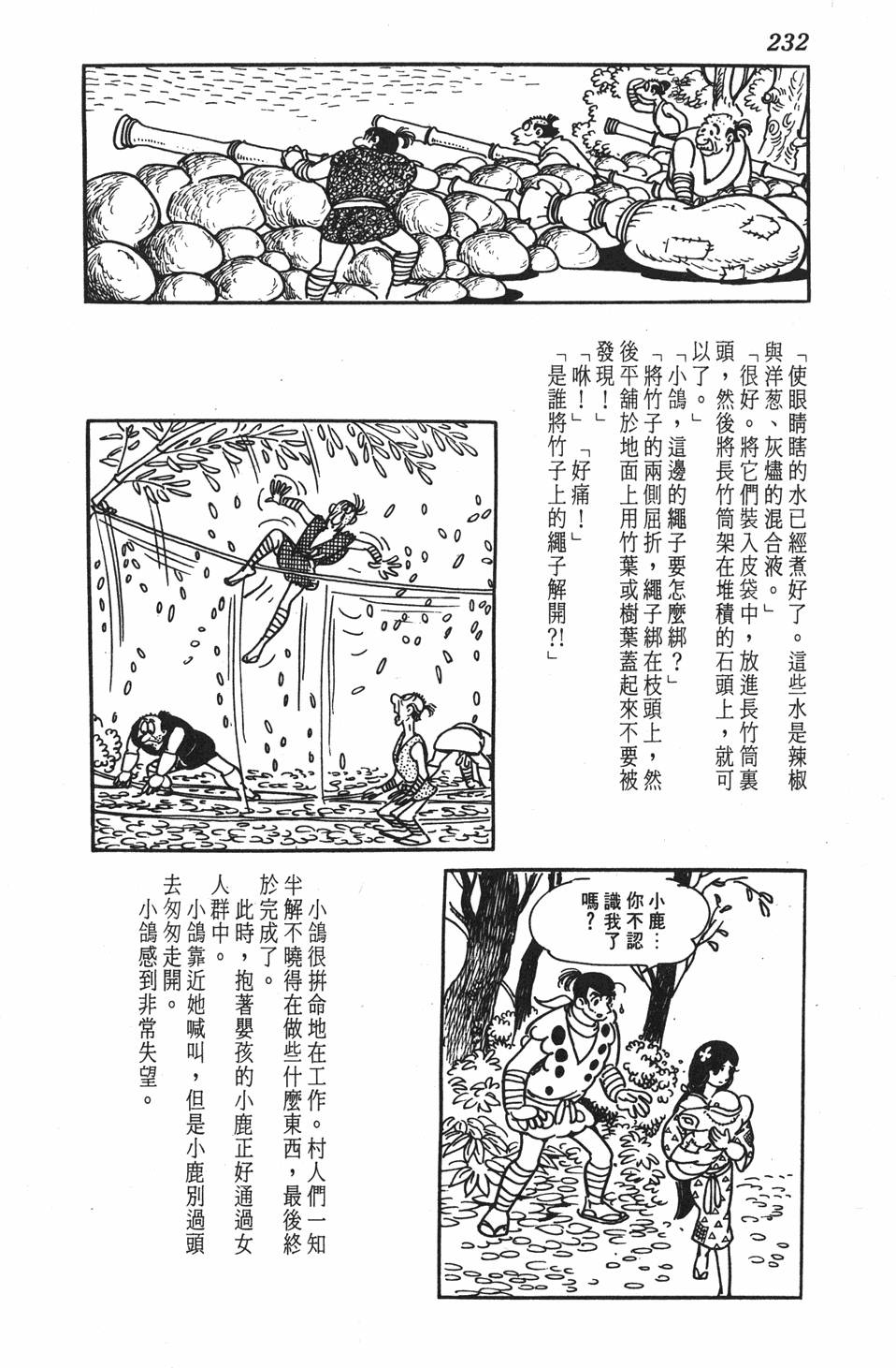 第225页