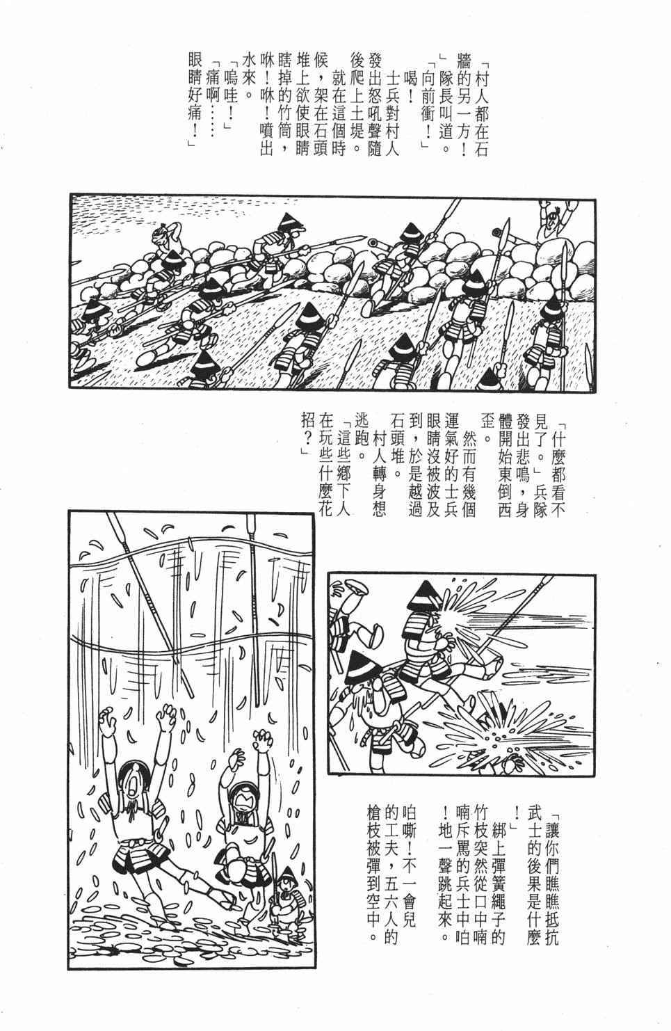 第226页