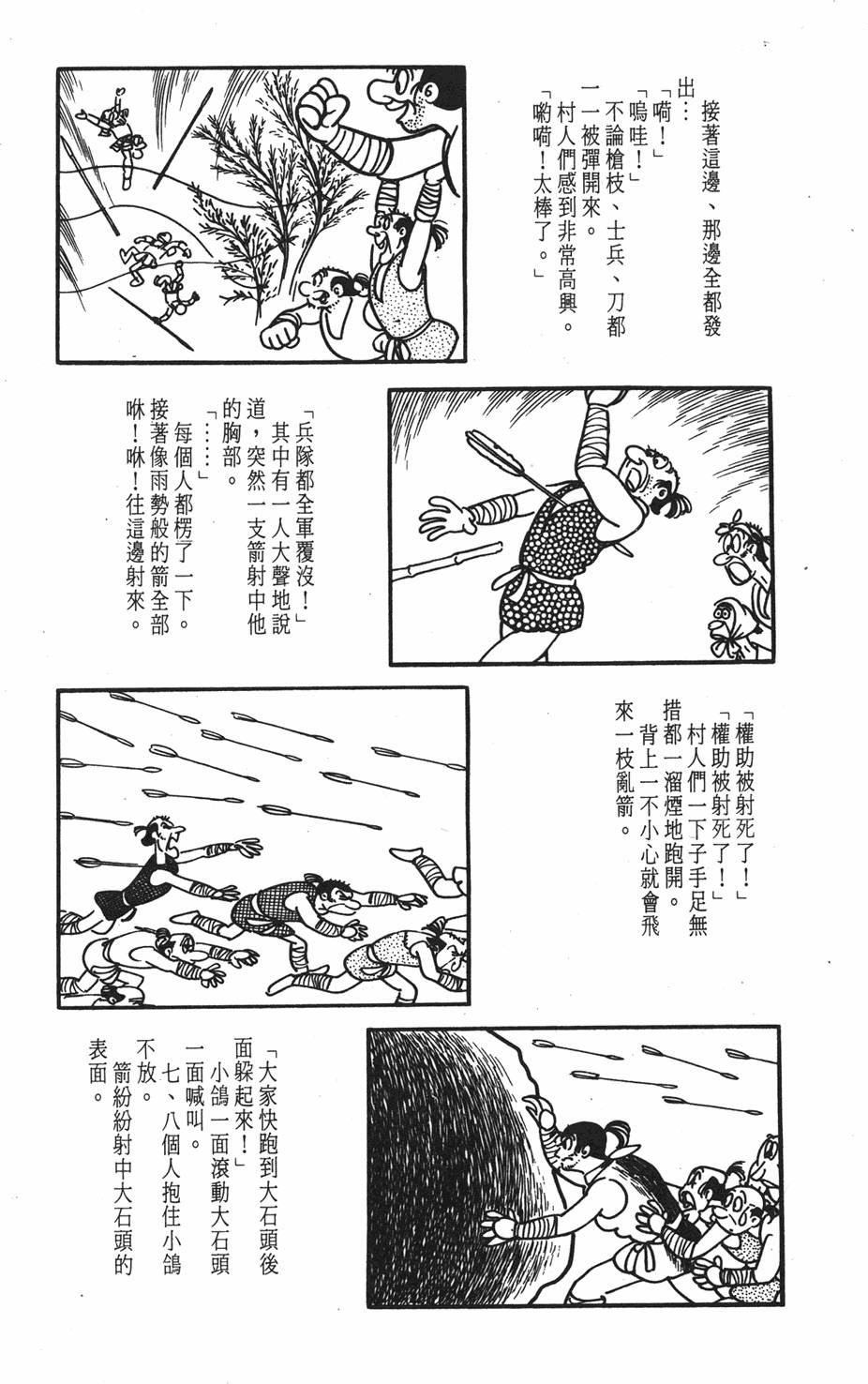 第227页