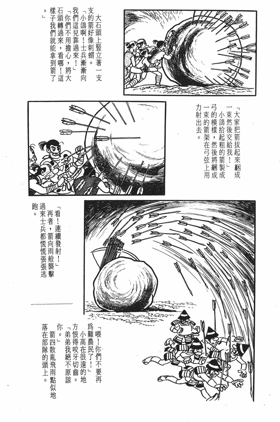 第228页