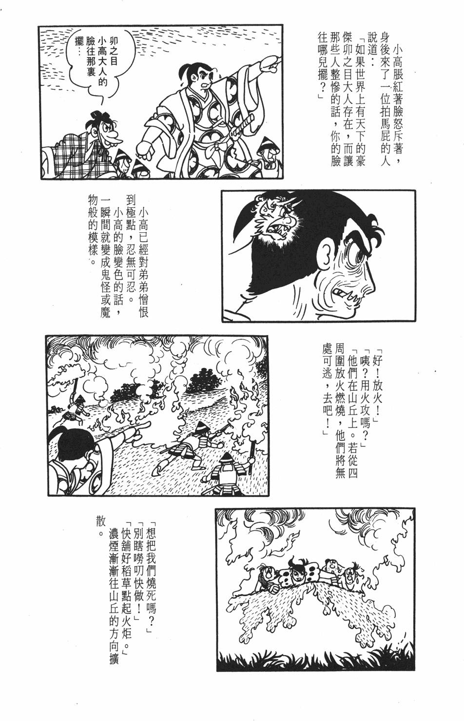 第229页
