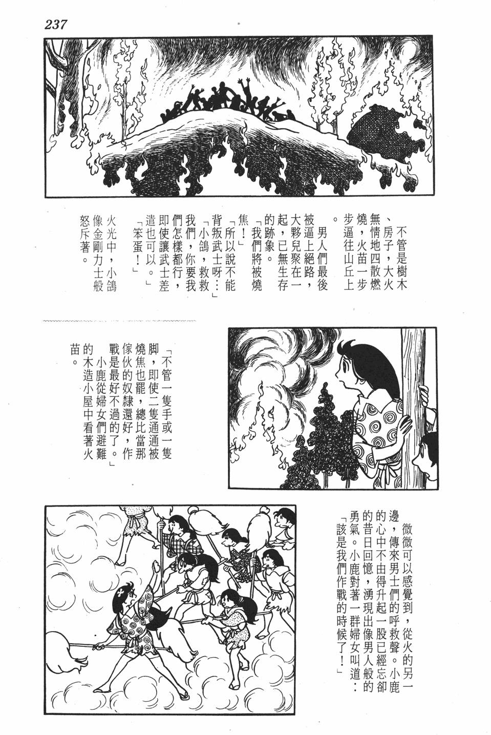 第230页