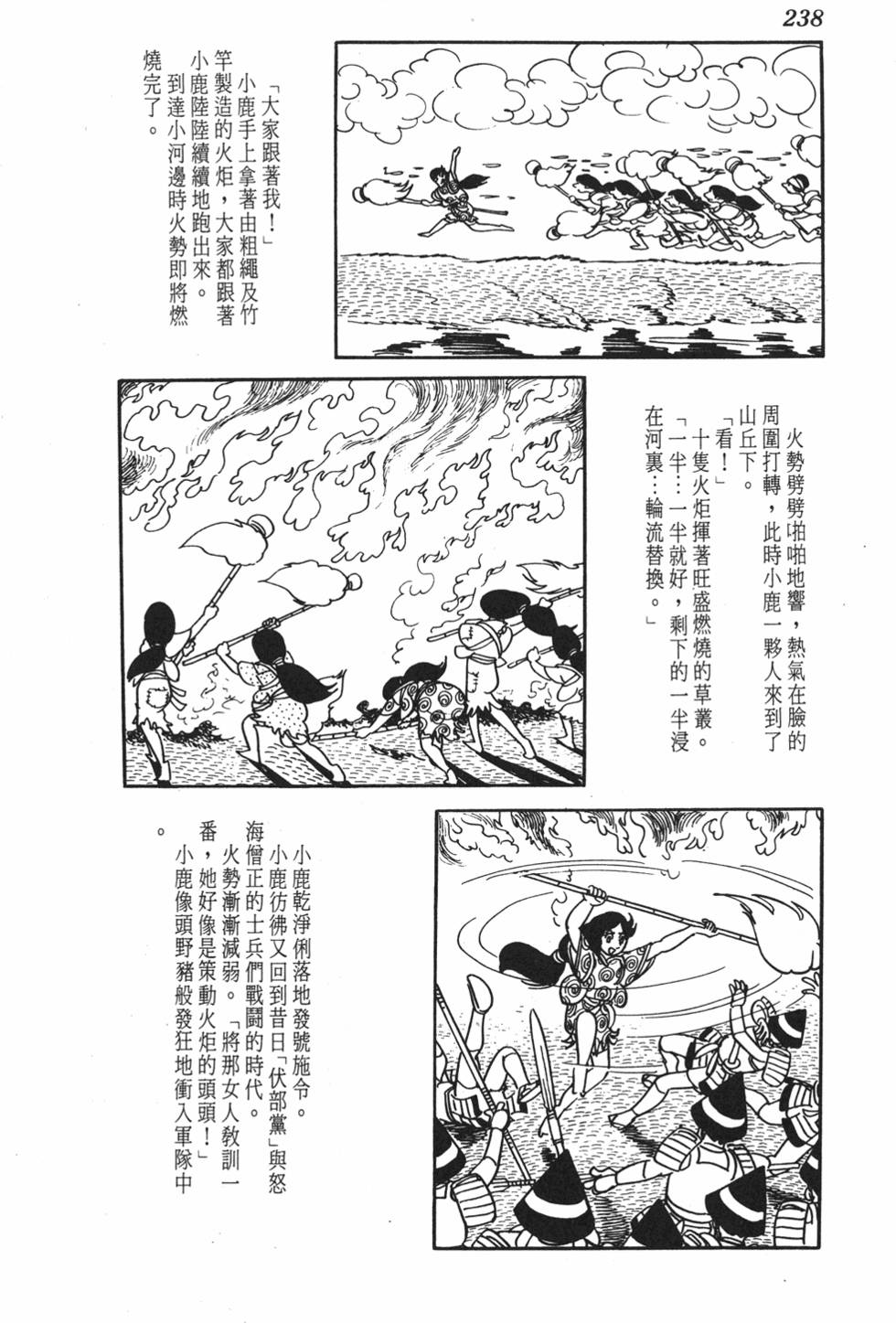 第231页