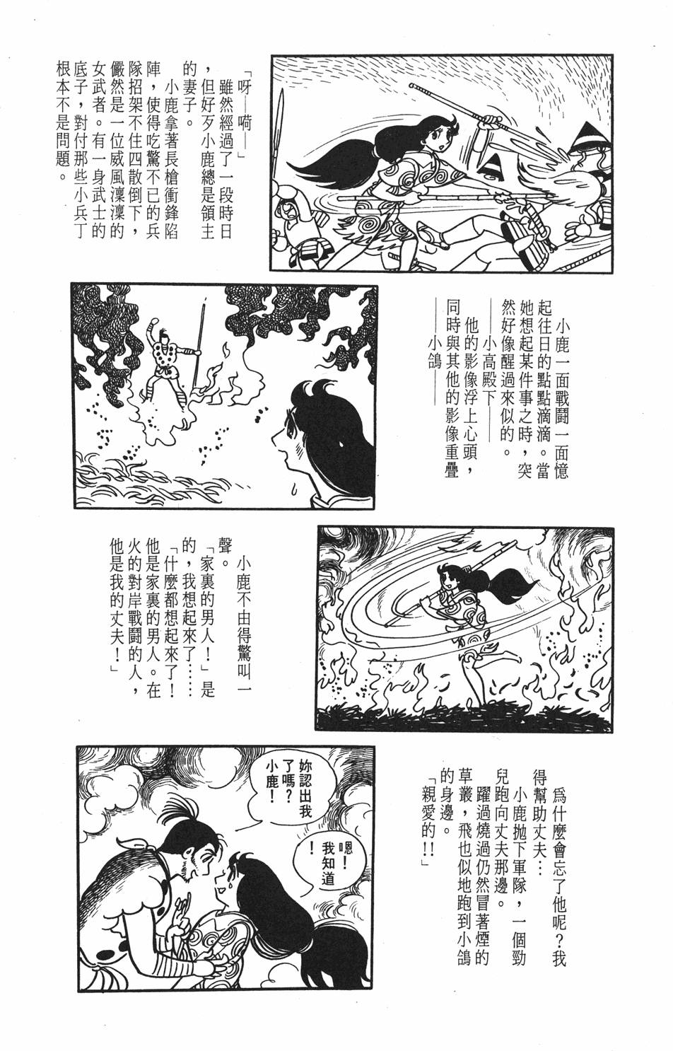第232页