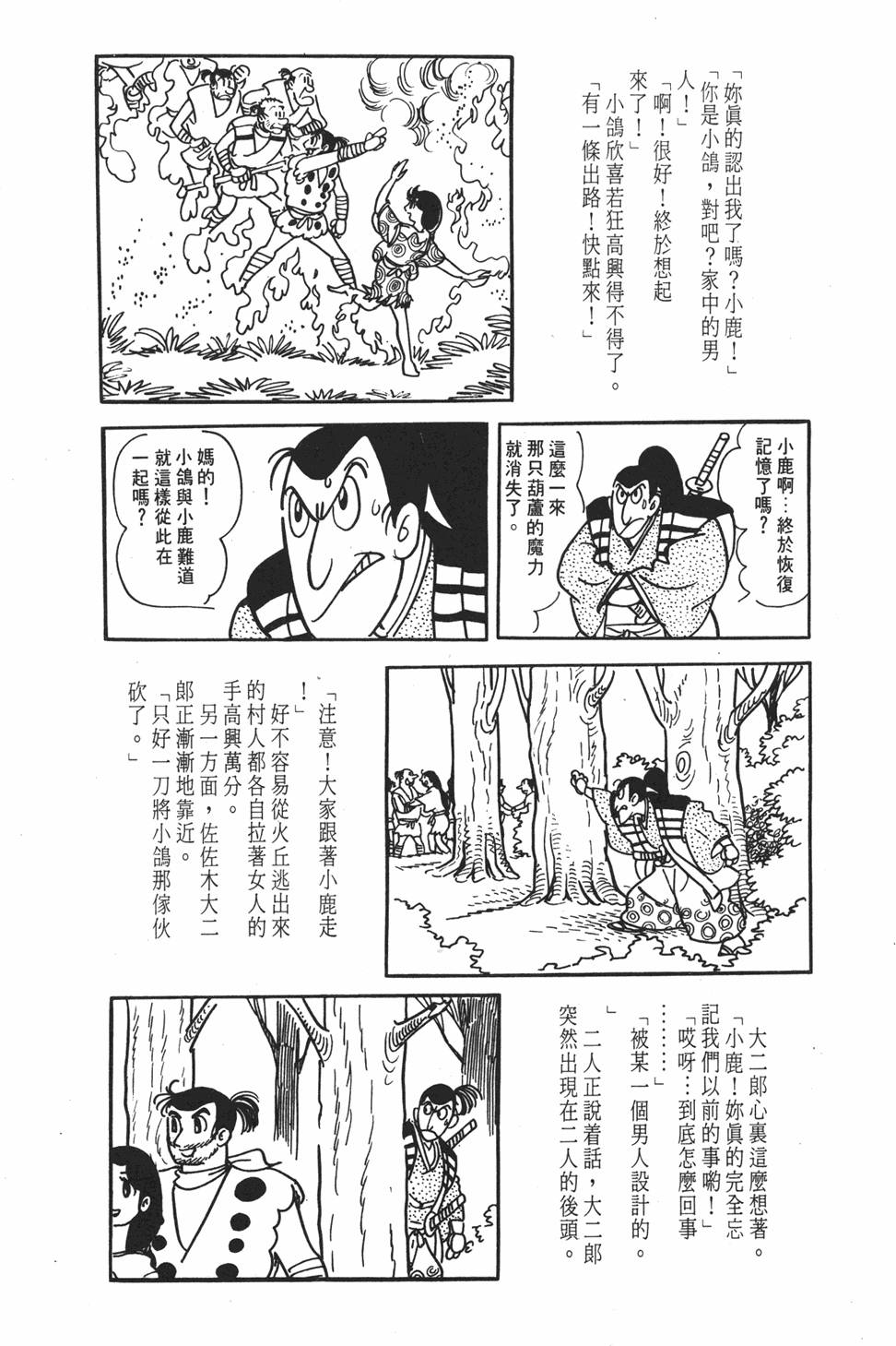 第233页