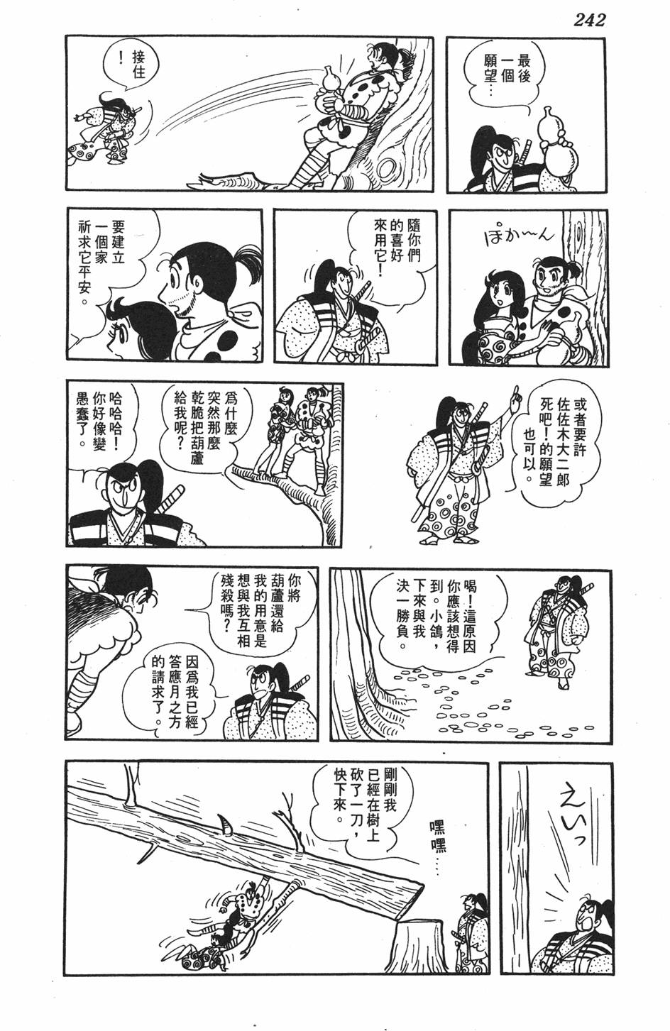 第235页