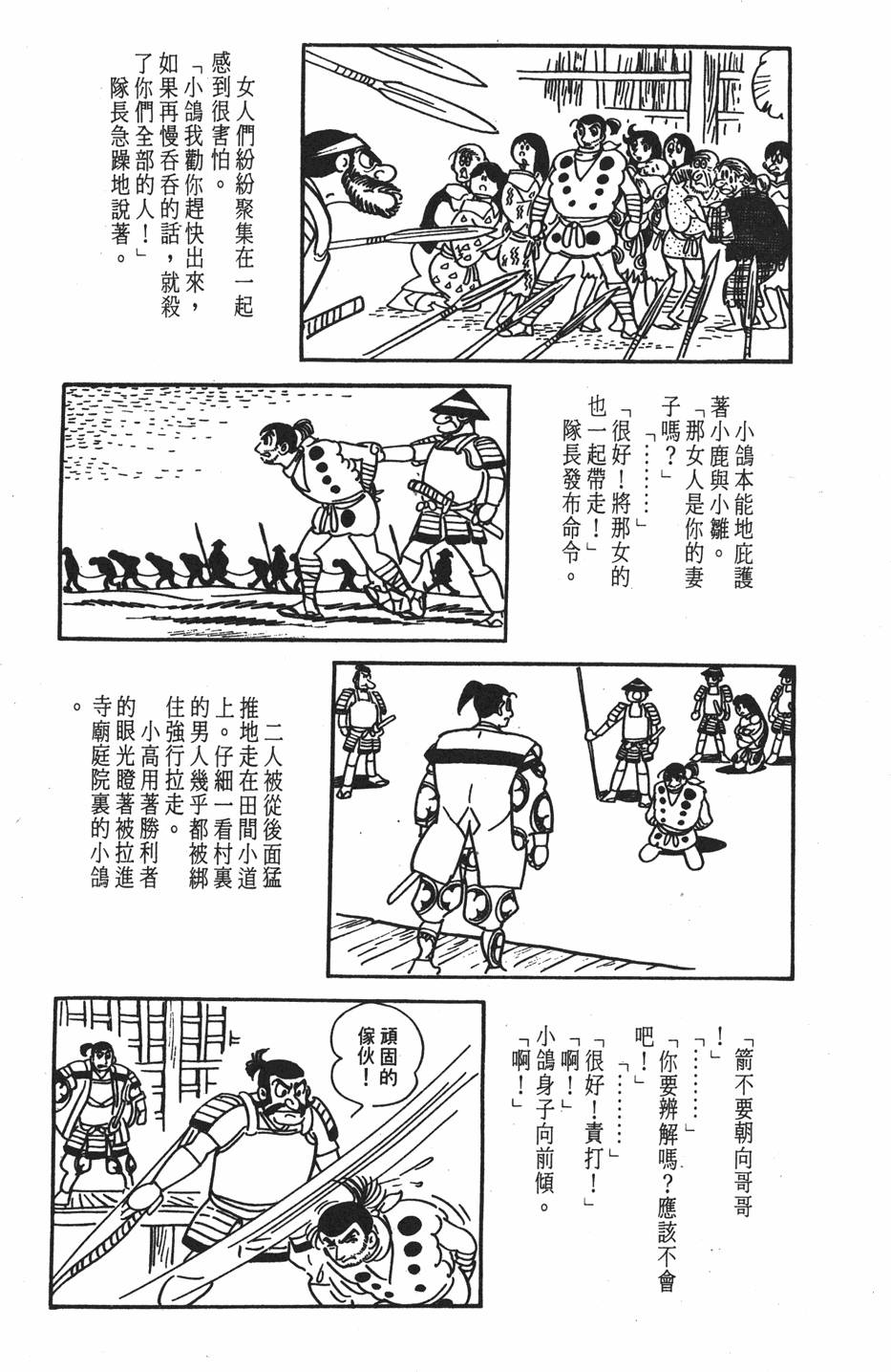 第242页