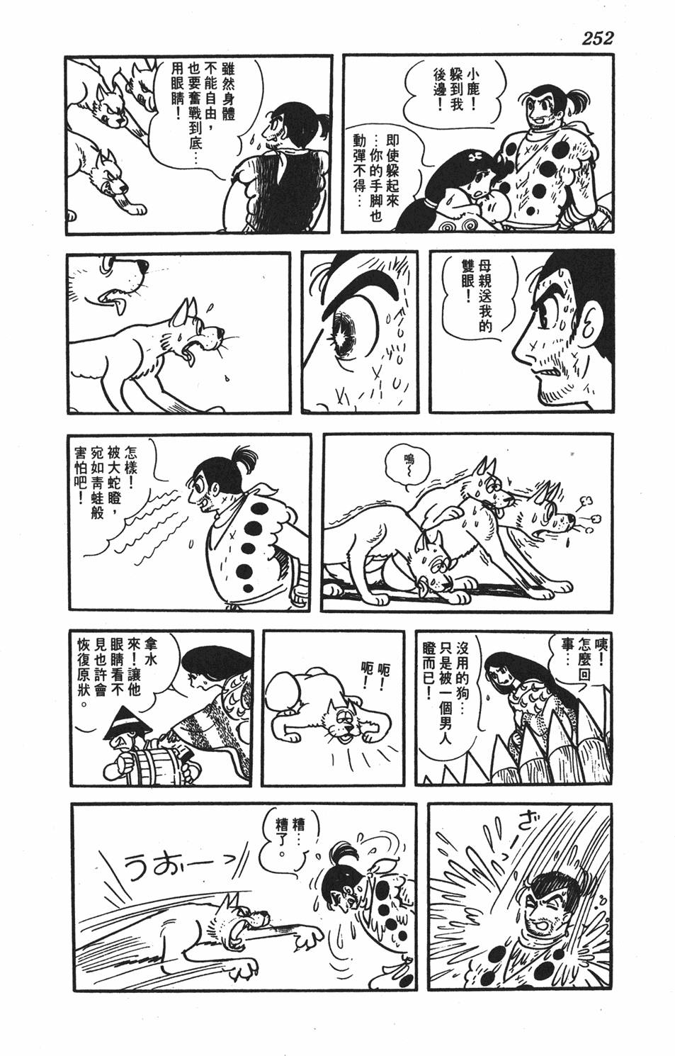 第245页