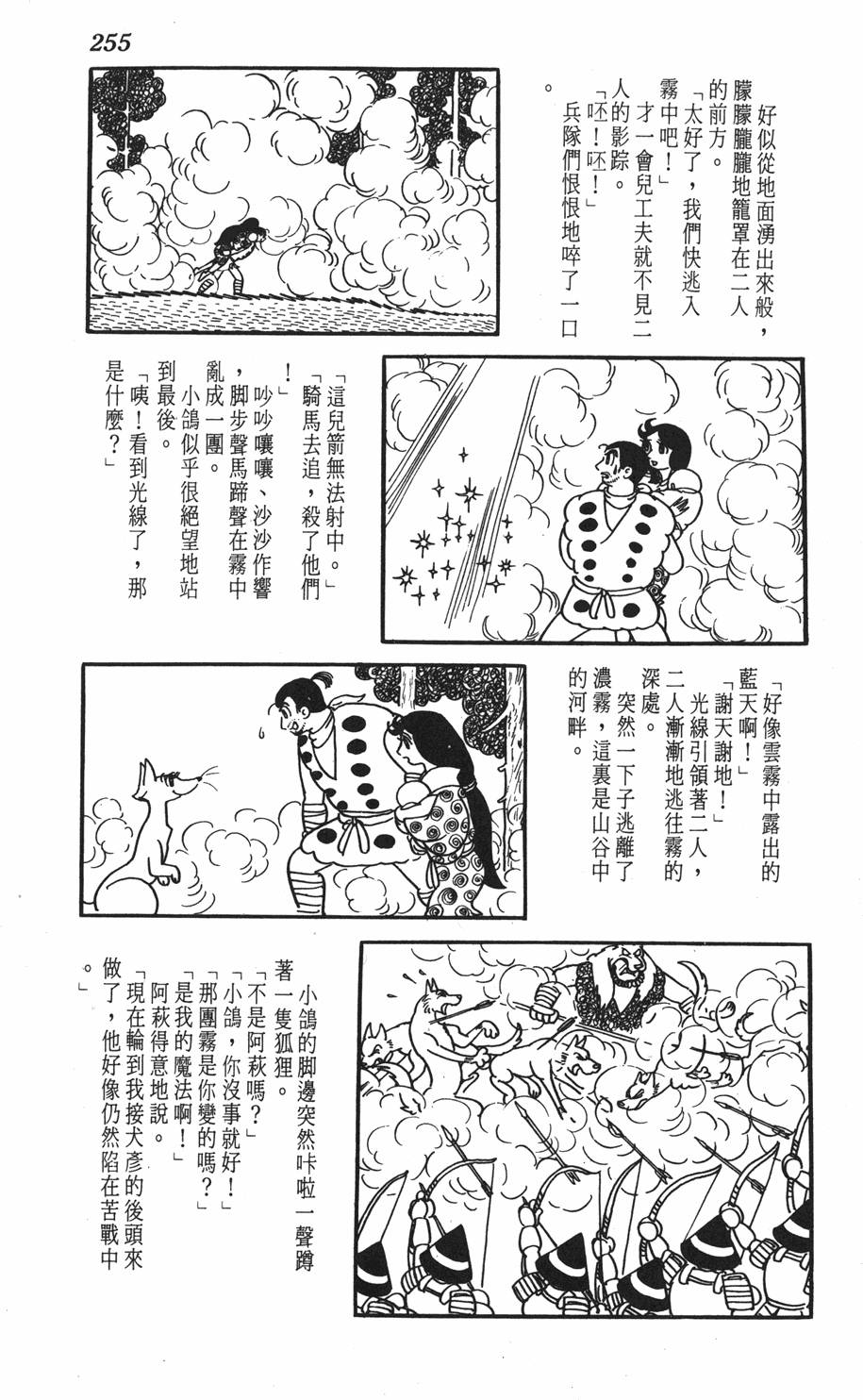 第248页