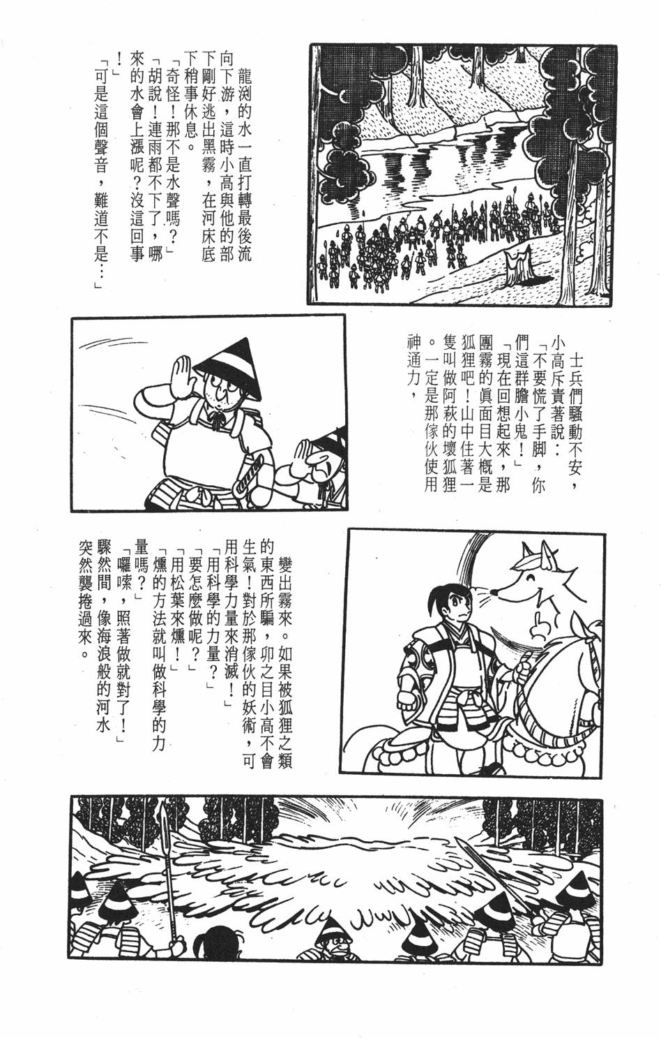 第250页