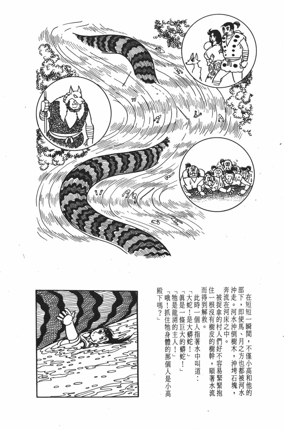 第251页