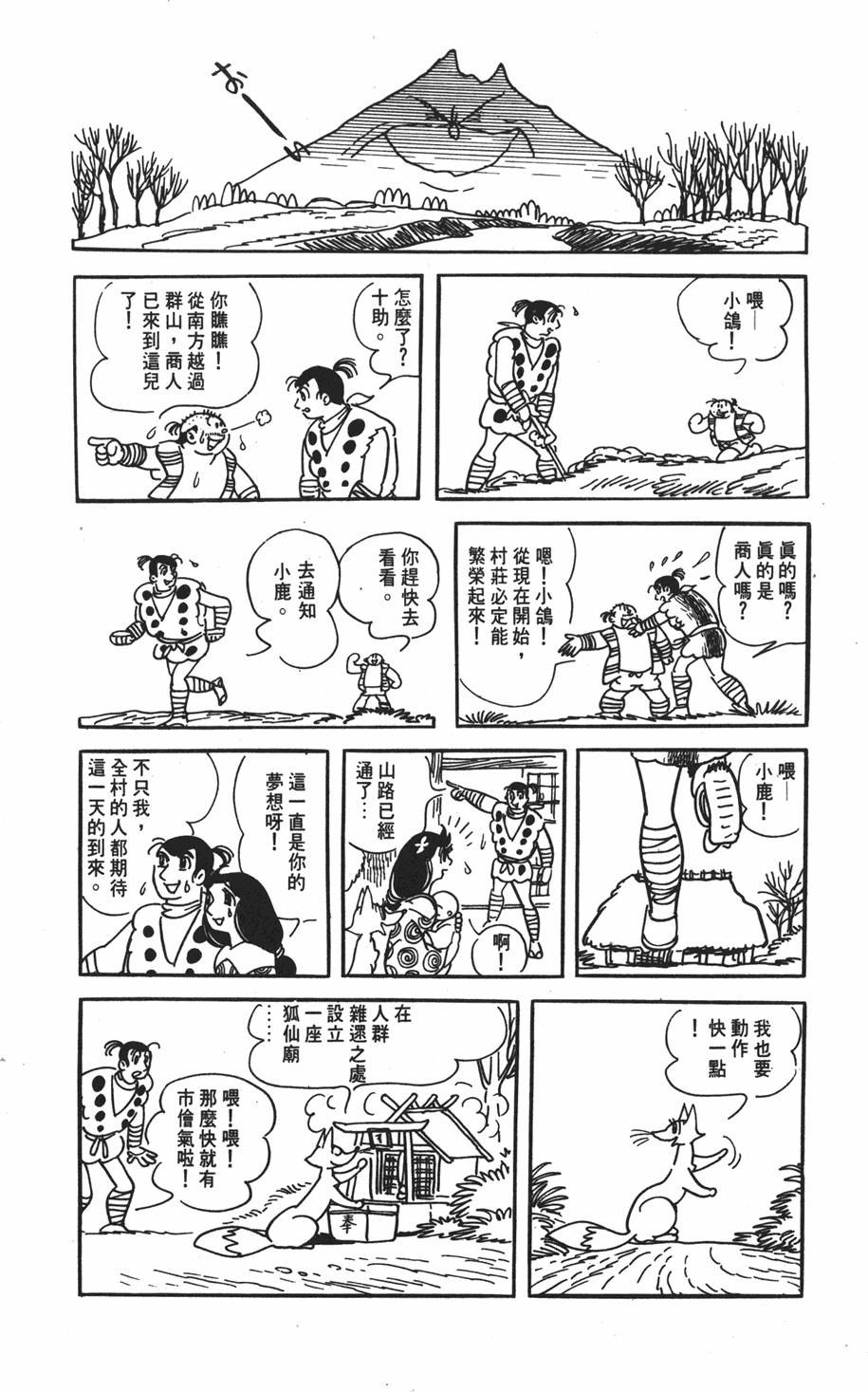 第259页