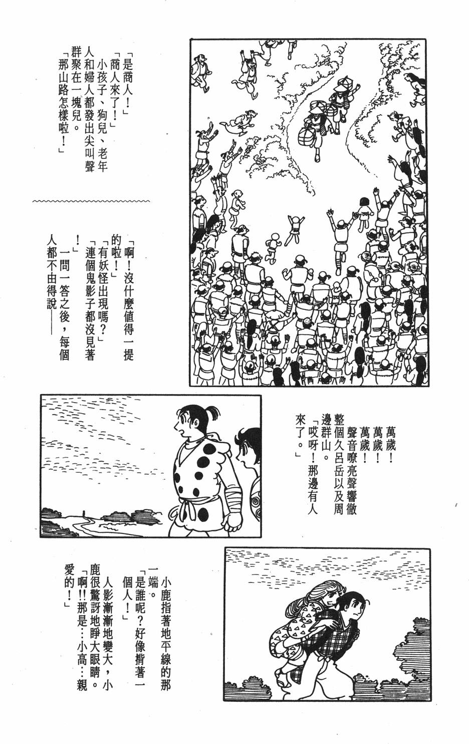 第260页