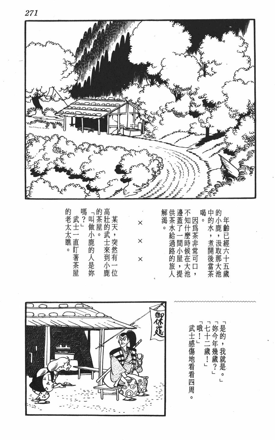 第264页